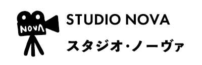 スタジオ・ノーヴァ